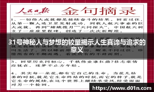 jbo竞博电竞官方网站