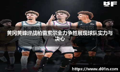 jbo竞博入口