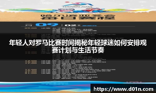 JBO体育