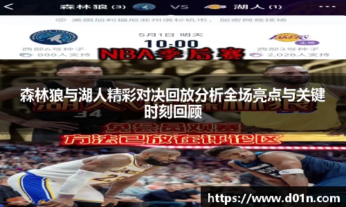 jbo竞博入口